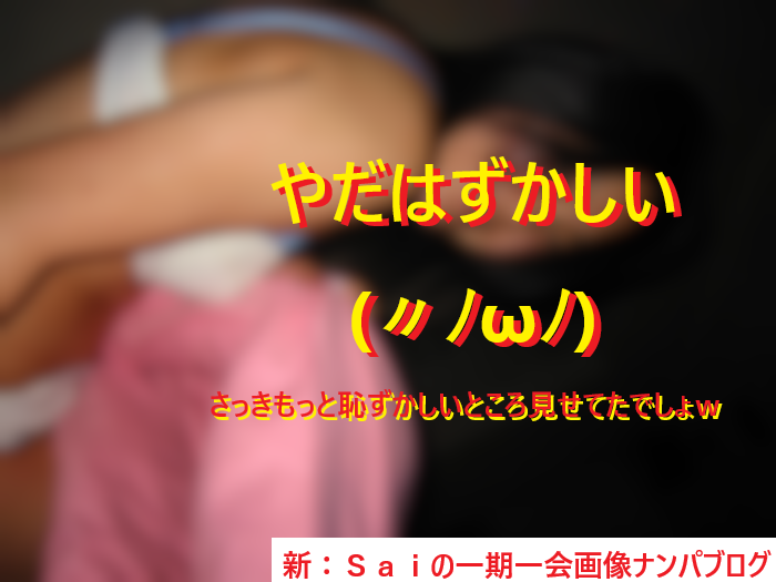 0001真面目合法LJKとネットナンパ新規対局06