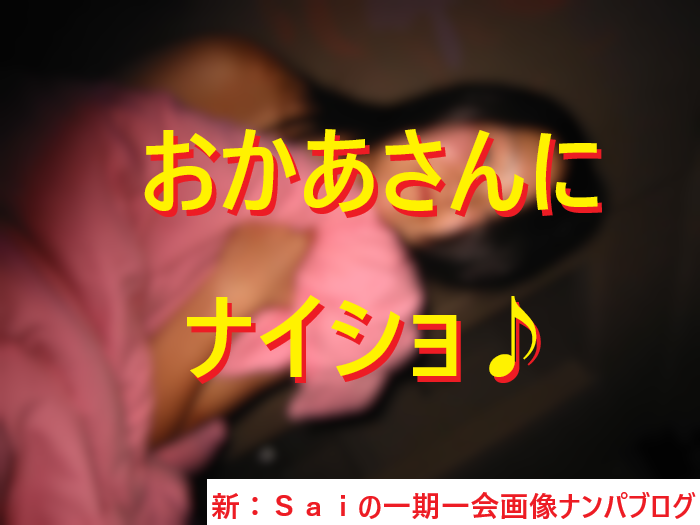 0001真面目合法LJKとネットナンパ新規対局04