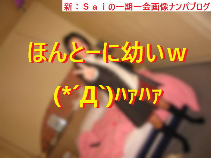 0001真面目合法LJKとネットナンパ新規対局07