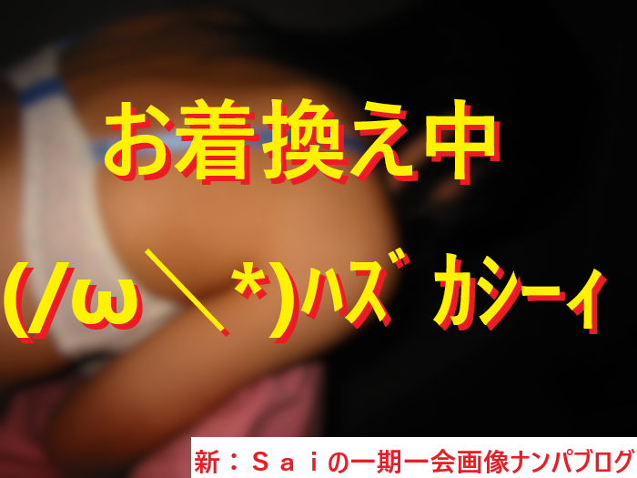 0001真面目合法LJKとネットナンパ新規対局05